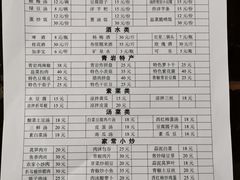 -金必轩(青岩店)