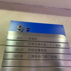 -镁连社·美联社