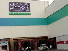 -堂会(白云店)