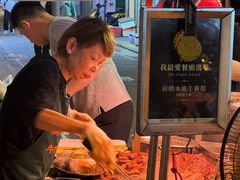 -明记牛杂(新马路分店)
