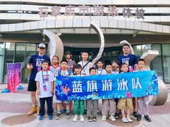 -蓝旗儿童游泳俱乐部(北国中心)