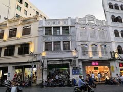 景观位-文昌鸡饭店110号(中山路店)