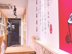 -厝内小眷村(天河南一路店)