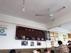 -巧姑传