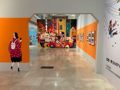 -【朵云轩艺术中心】博洛尼亚插画展·中国巡展·上海站