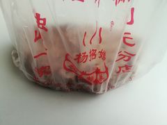 赤豆猪油糕-杨招娣糕点(装驾桥巷店)