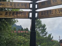 -梦幻奥陶纪景区