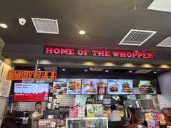 -汉堡王(北京三里屯购物中心)