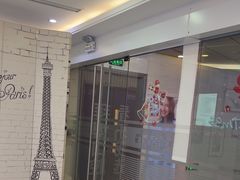 -泰康拜博口腔(世博园乐尔店)