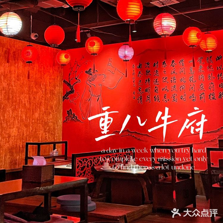 北京必吃‼️手工火锅开创者🔥排队俩小时也要吃上手打肉丸