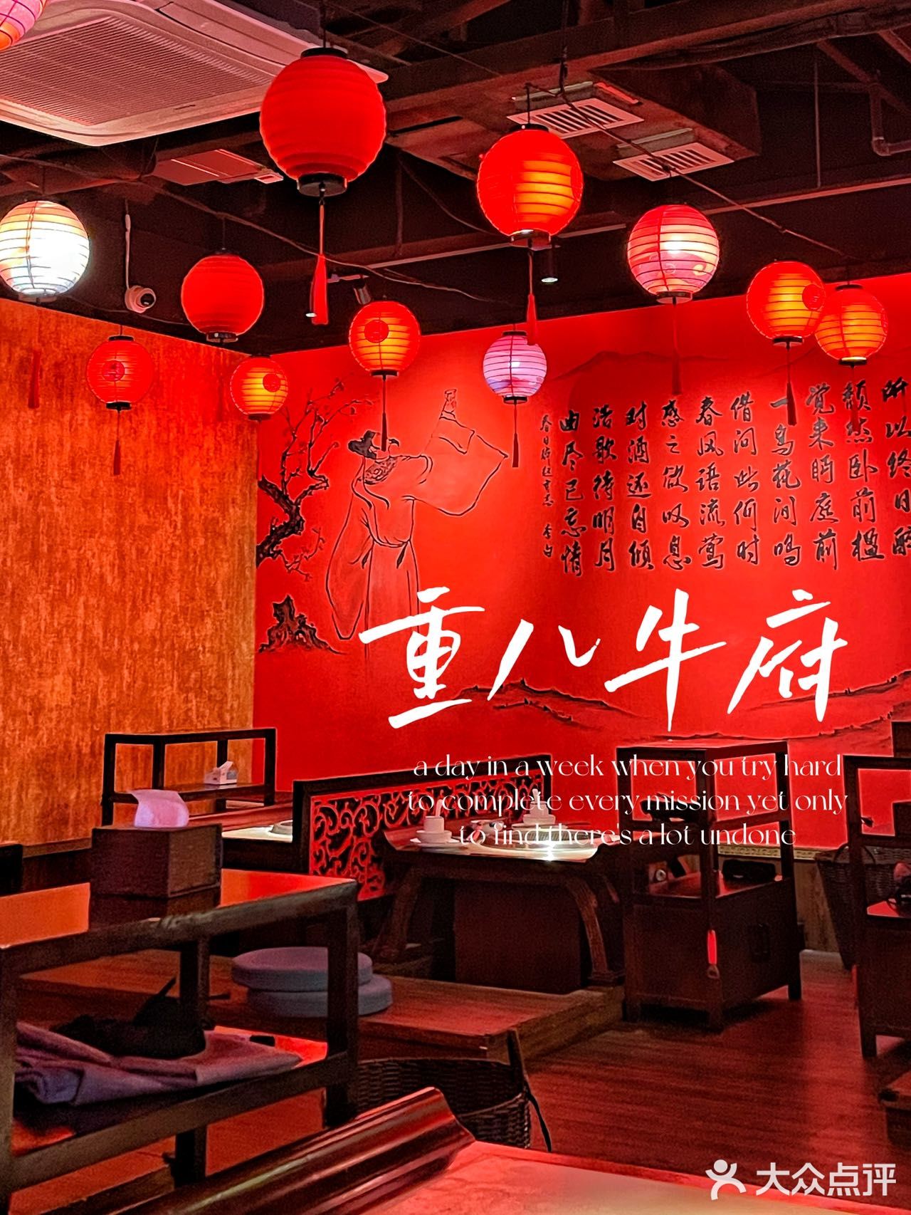 北京必吃‼️手工火锅开创者🔥排队俩小时也要吃上手打肉丸  
