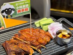 -小杨烤肉·陕西烧烤·陕西地方菜(东新街【永兴坊】店)