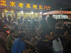-老黑板筋(顺义总店)