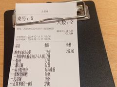 -太二酸菜鱼(福州泰禾店)