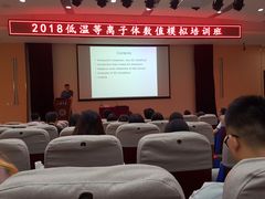 -山东大学(威海校区)
