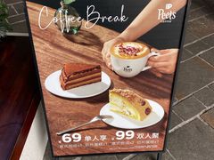 -Peet's 皮爷咖啡(深圳湾万象城店)