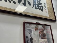 -陈记卤煮小肠