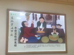-屯老二农家铁锅炖·行业领军者(梅江店)