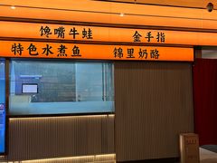 -辛香汇·现炒川菜(小寨原力场-西北首店)