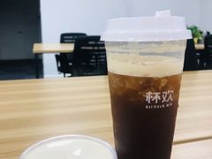 -杯欢制茶(三里屯店)