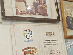 -东兴顺爆肚张