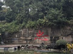 -忠山公园