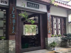 -惠州西湖丰渚园