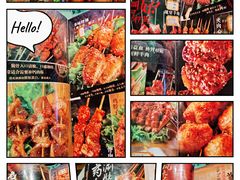-可口香·非遗老号烧烤(南岗直营店)