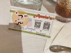 -安妮意大利餐厅(世贸天阶店)