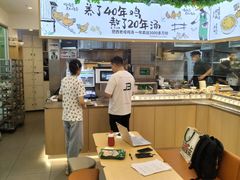 -老乡鸡(南京金宝商业广场店)
