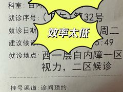 -首都医科大学附属北京同仁医院(西区)