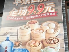 -顺德一品粥·20年凤城老字号(芳村店)
