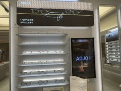 -AOJO眼镜(南翔印象城MEGA店)