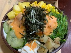 -Poke lemon海鲜波奇饭·柠檬茶(金碧开放小区店)