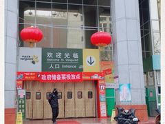 -华润万家(长安路店)