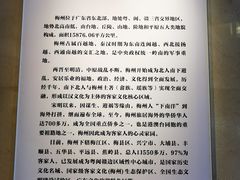 -中国客家博物馆
