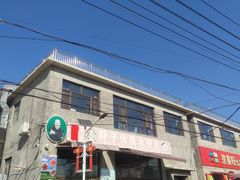 -胖子老牌优质水煎包