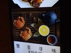 -新发展亚太JW万豪酒店·福苑咖啡厅