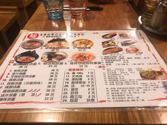 -日出拉面(望京店)