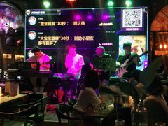 -猫头婴小酒馆FUN OWL(1912店)