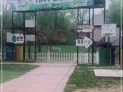 -TIPPI营地 房车主题·露营烧烤团建轰趴(天安假日店)