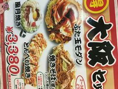 -鹤桥风月(千日前店)