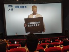 -万达影城(大明宫万达广场IMAX店)