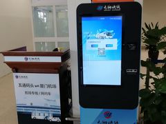 -厦门五通客运码头