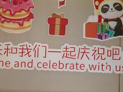 -海底捞火锅(河东万达广场店)