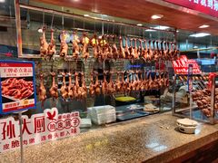 -锦绣金山人家(友谊店)