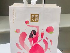 -奈雪的茶(金地广场店)