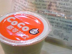 Image096-CoCo都可(南京珠江路店)