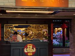 -白天鹅宾馆-玉堂春暖餐厅