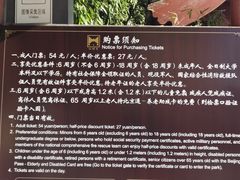 -红螺寺